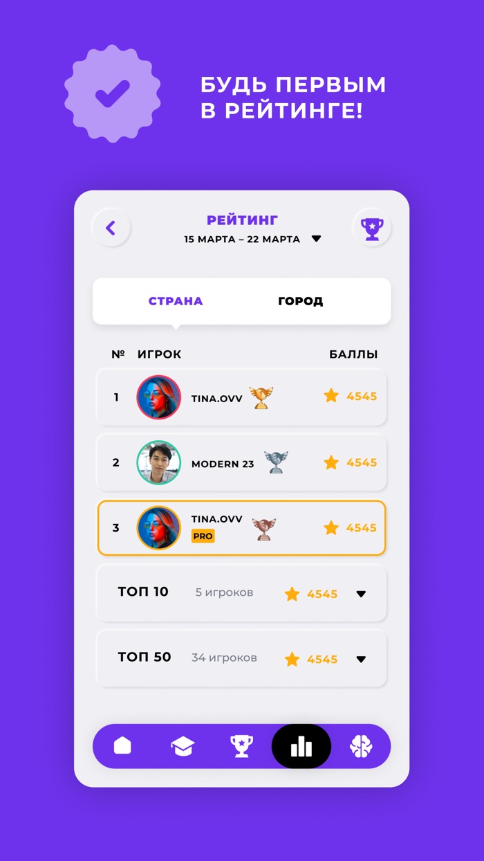 ЕНТ  ҰБТ 2022 - вопросы, слив