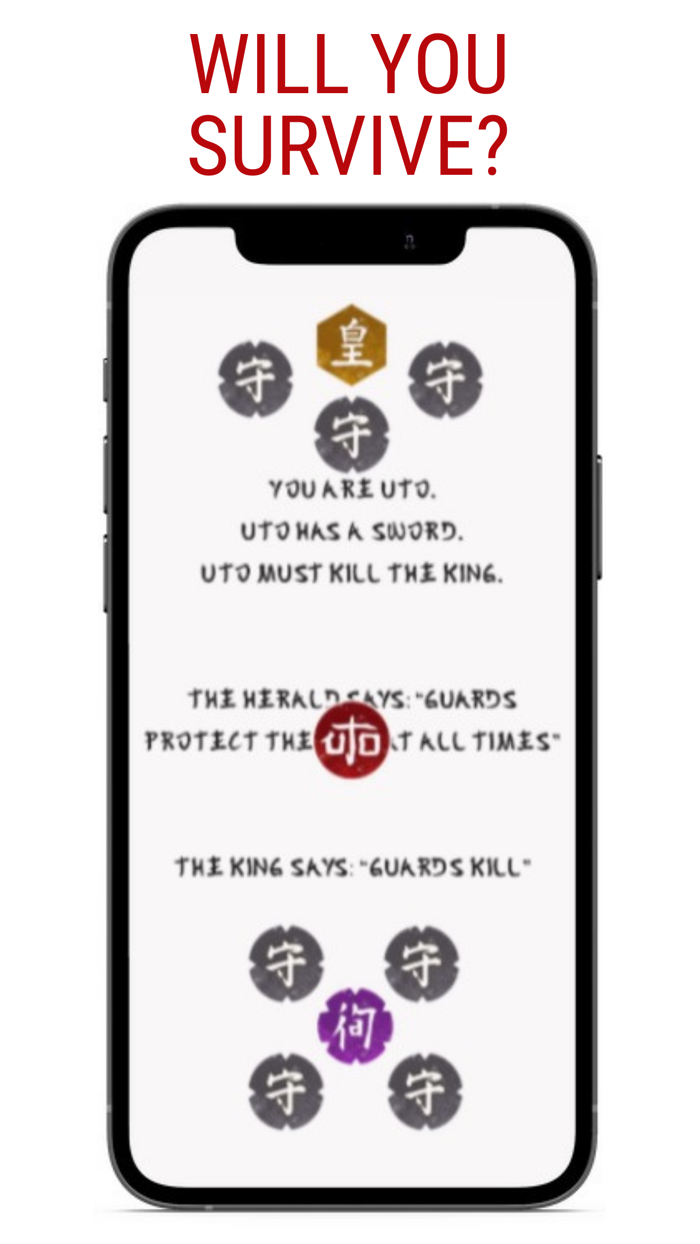 Brain Game  Teaser YouAreUto