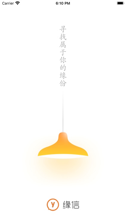 缘信-超大群聊天软件，群组聊天软件，im社交聊天软件