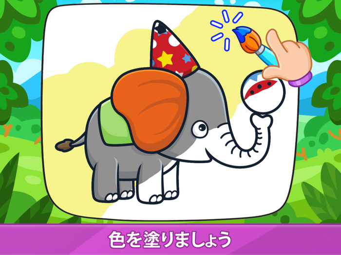 こども知育 - 2歳から6歳を対象とした子供向けアプリ