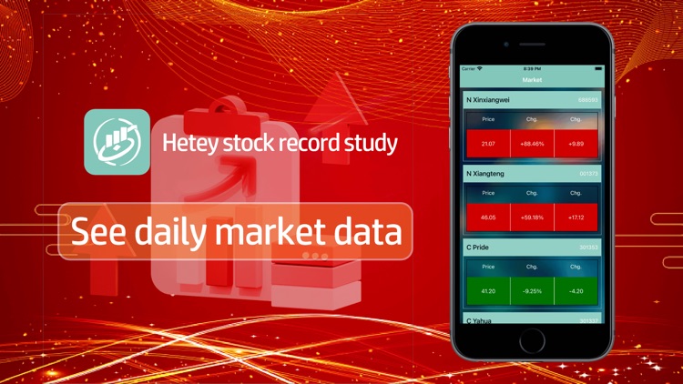 Hetey stock me study screenshot-5