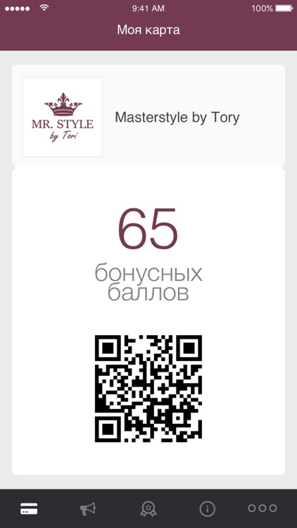 Masterstyle_by_tory