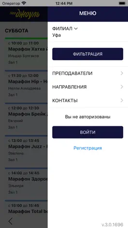Game screenshot NeoДжоуль Уфа Центр apk