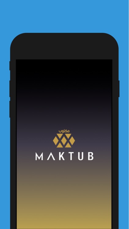 Maktub Q screenshot-3