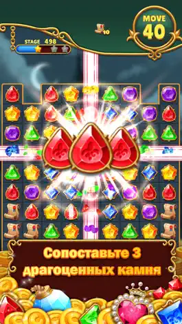 Game screenshot Jewels Mystery mod apk