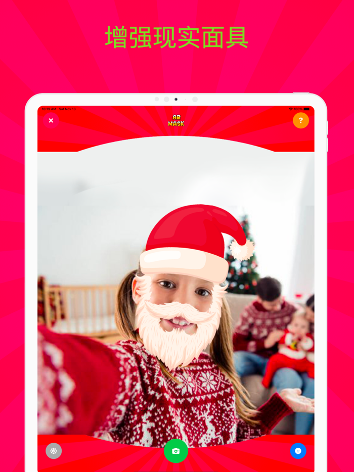 Christmas Kids - 孩子们的圣诞游戏