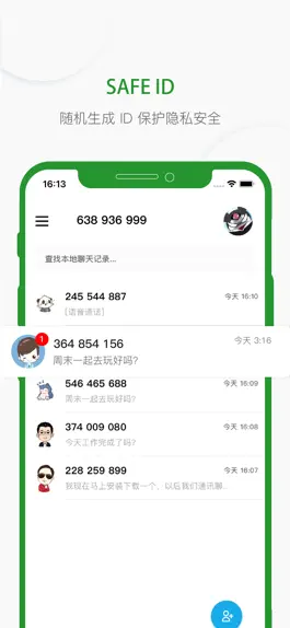 Game screenshot 可铃 hack
