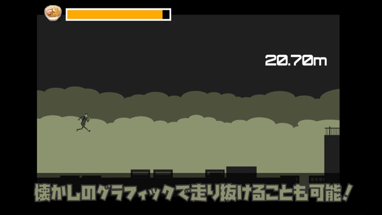 走れ！中間管理職 screenshot-3