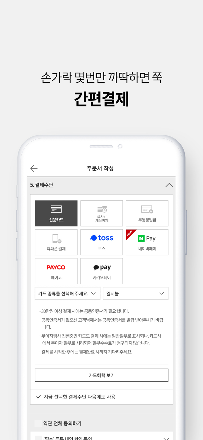 모던하우스 - 유러피안 라이프 스타일샵