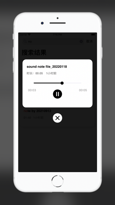 音记 Noteのおすすめ画像3