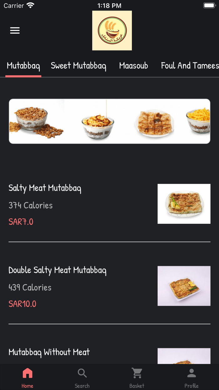 عريكة السنابل