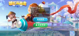 Game screenshot 尊汇斗地主 mod apk