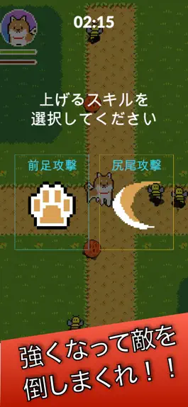 Game screenshot 柴犬サバイバー hack