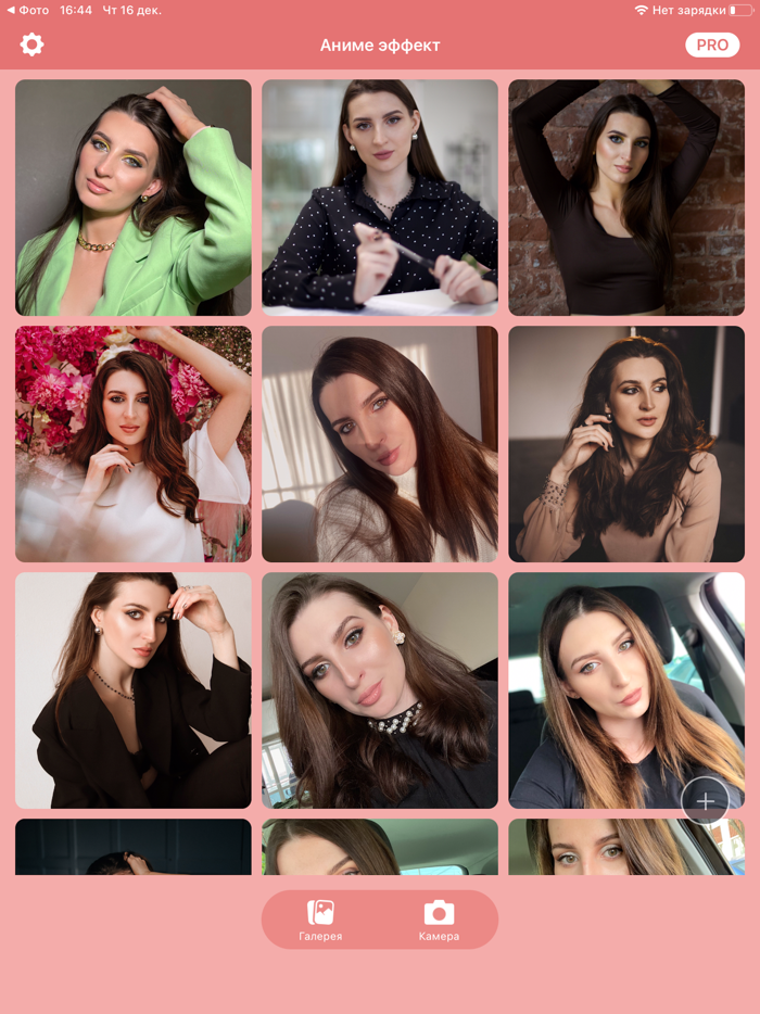 Anime Style Photo Effect