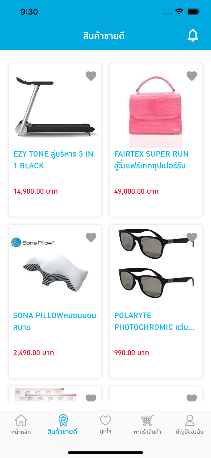 TV Direct Online Shopping