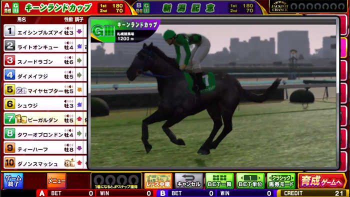 GI-Classic コナステ