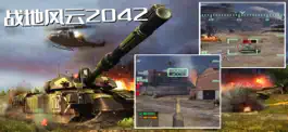 Game screenshot 战地2042战地模拟器 mod apk