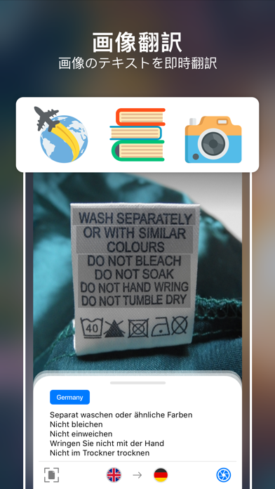 Translate Photo & Cam... screenshot1