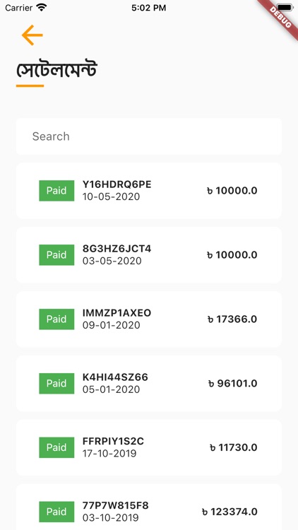 aamarPay Merchant screenshot-4