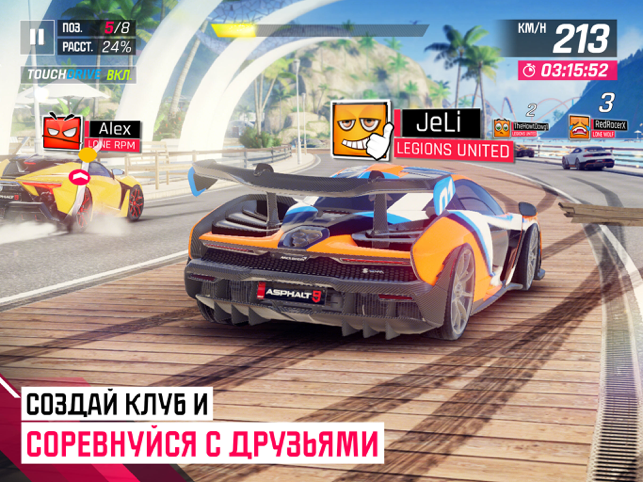 Asphalt 9 Легенды Screenshot