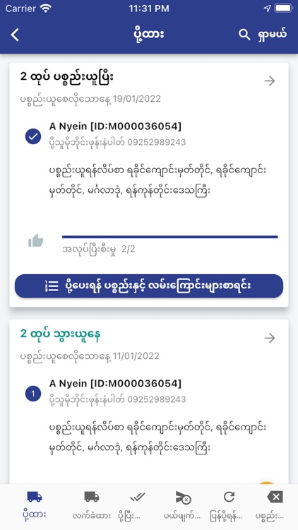 Best Express Myanmar