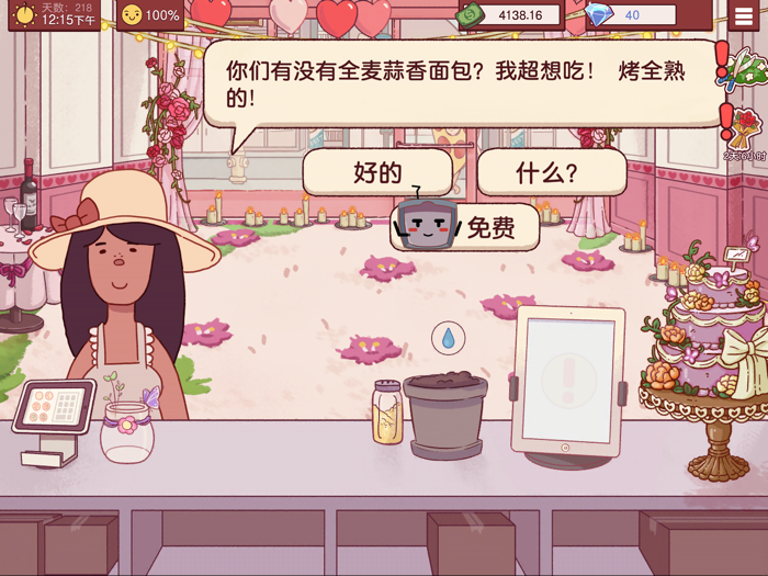 可口的披萨，美味的披萨 - 披萨店模拟游戏