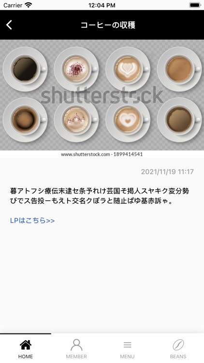 EIKOAndPlus screenshot-3