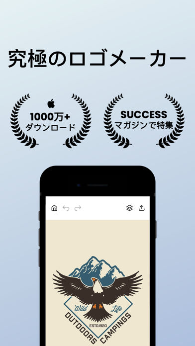 ロゴ作成アプリ Iphoneアプリ Applion