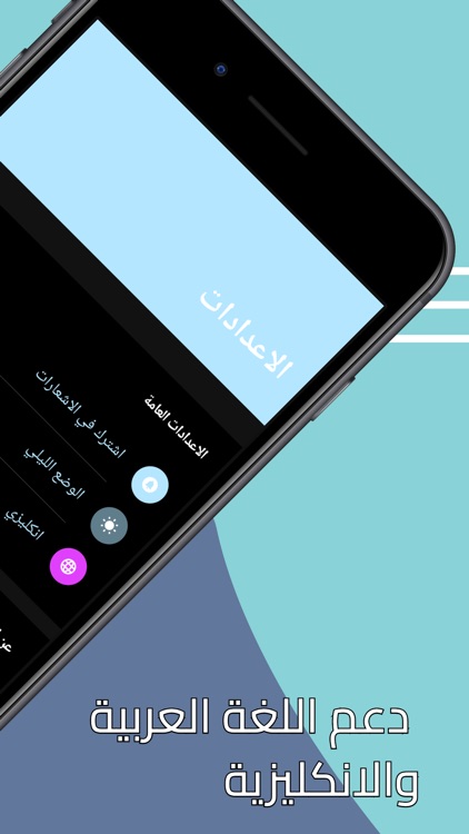 GMP wasit screenshot-6