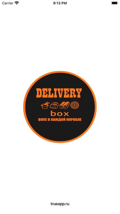 Delivery Box | Ростов-на-Дону