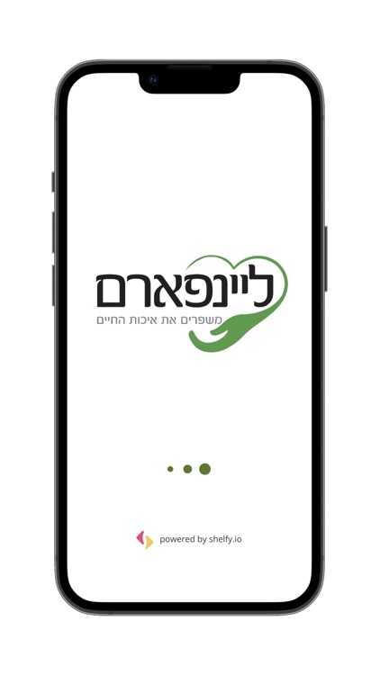 ליינפארם