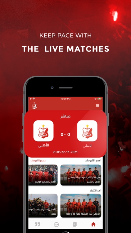 Alahly LY SC Official screenshot-3