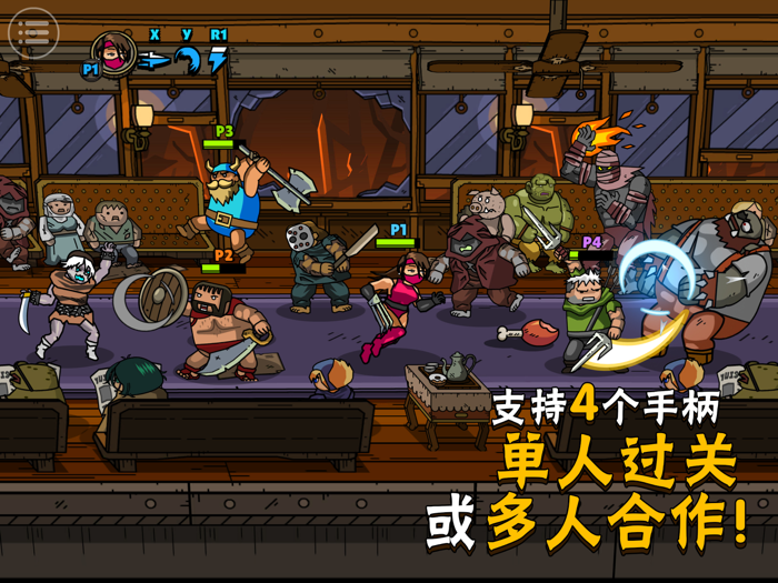 街头角斗士2 Maximus 2