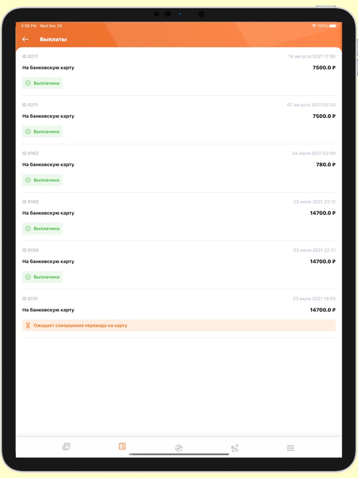taxiCRM - кабинет водителя