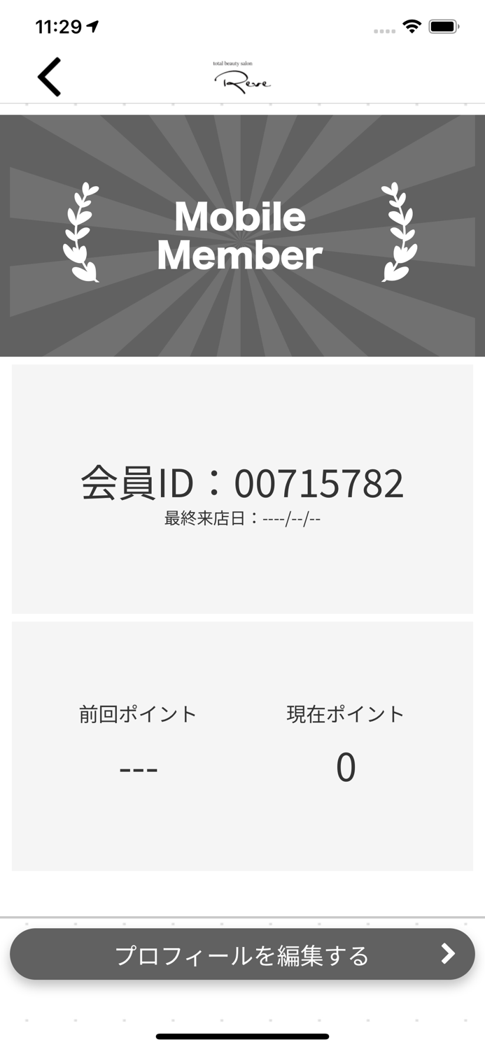 total beauty salon Reve　公式アプリ