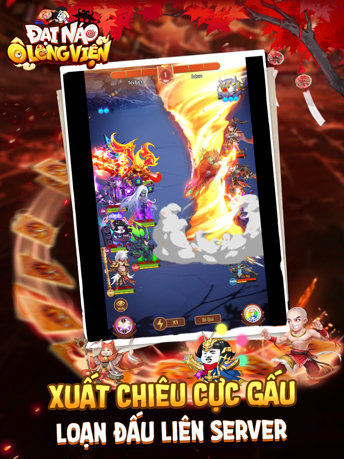 Đại Náo Ô Long Viện