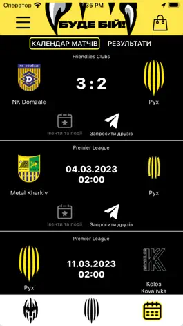 Game screenshot Ruh apk