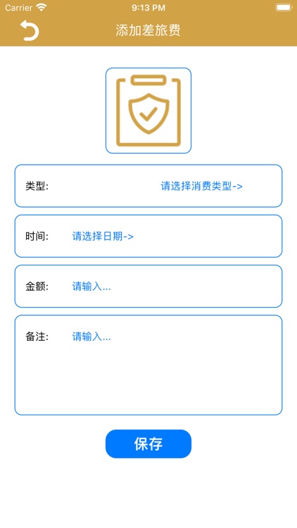 行车时光