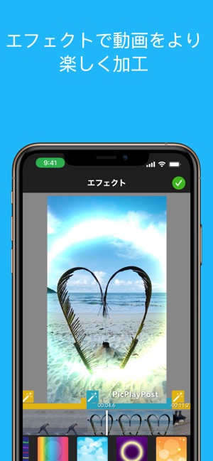 Picplaypost 動画編集 動画作成 動画加工 をapp Storeで
