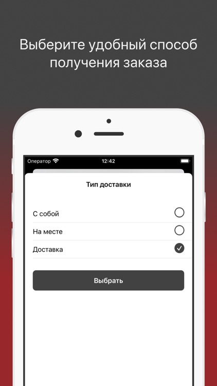 ROOM cafe screenshot-4