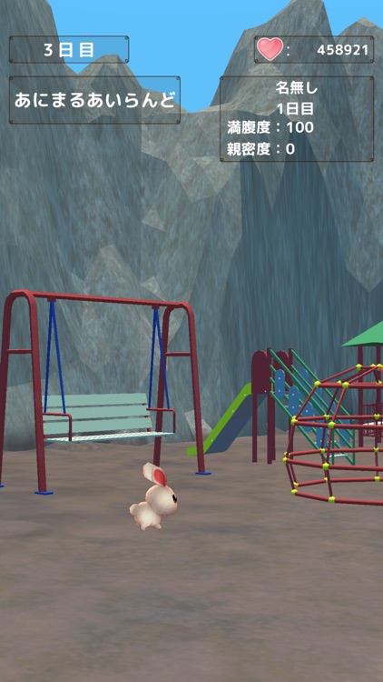 [Simulation Game]Animal Island screenshot-3