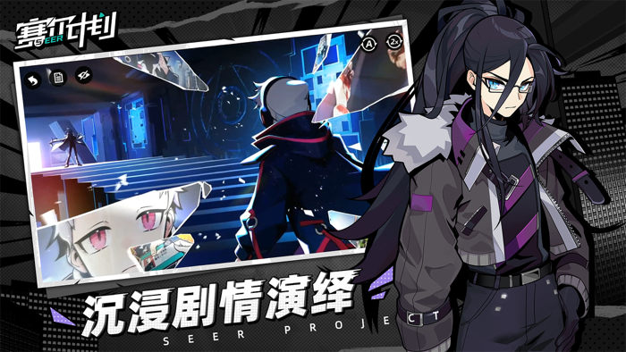 赛尔计划-淘米官方出品