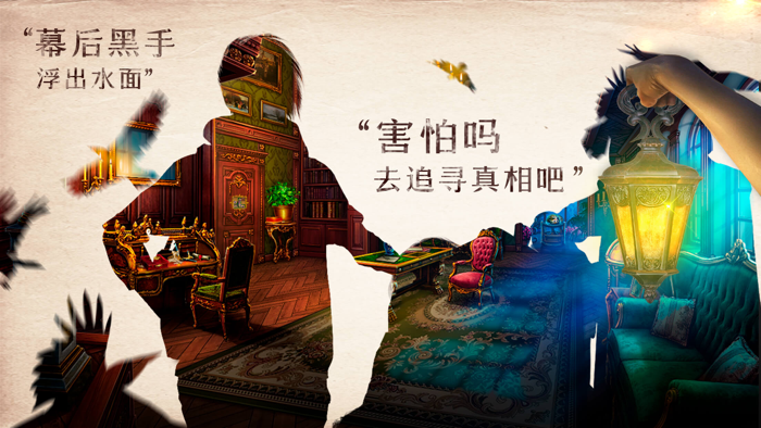 密室逃脱神庙之旅-剧情冒险解谜游戏