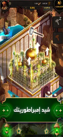 Game screenshot ملوك النار mod apk