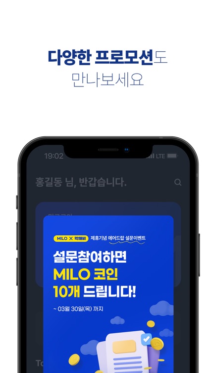 Milo Wallet screenshot-3