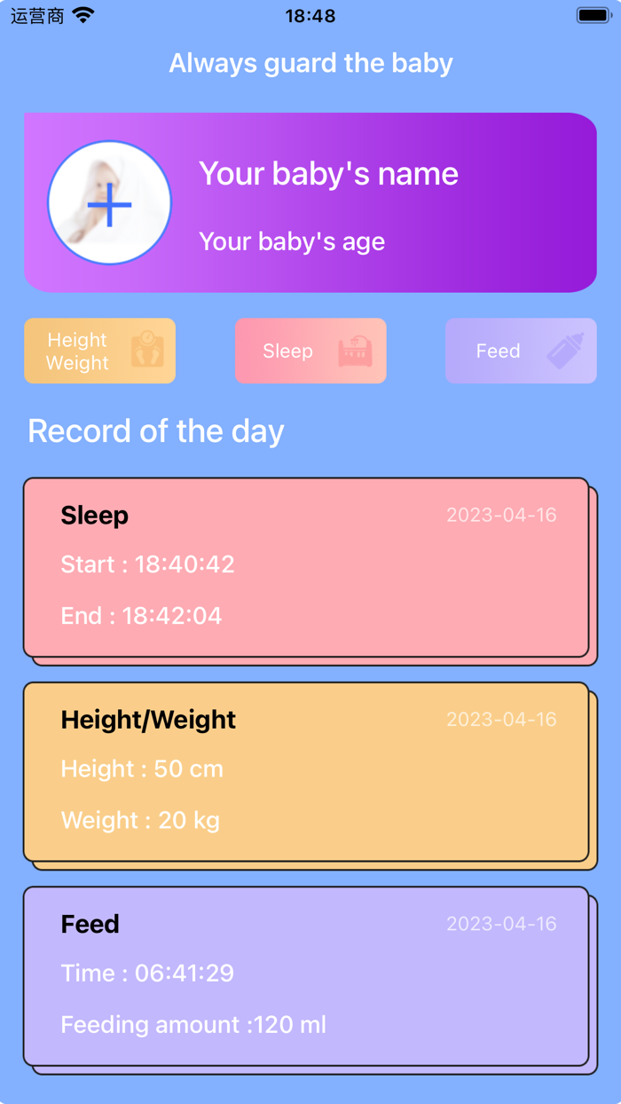 Always guard the baby