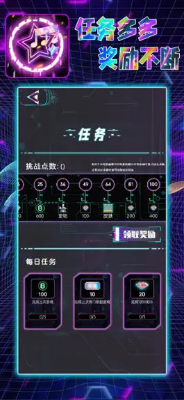 Game screenshot 炫动节奏-节奏大师才敢玩的音乐游戏 apk