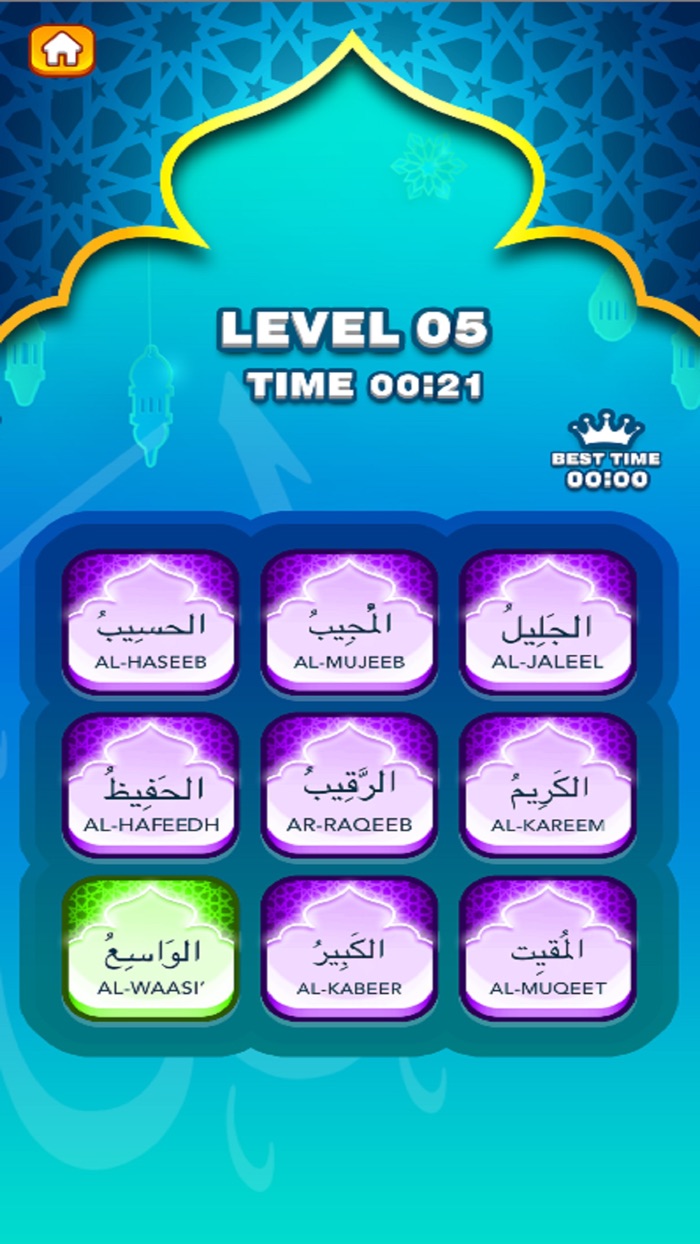 99 Names Of Allah Puzzle Game