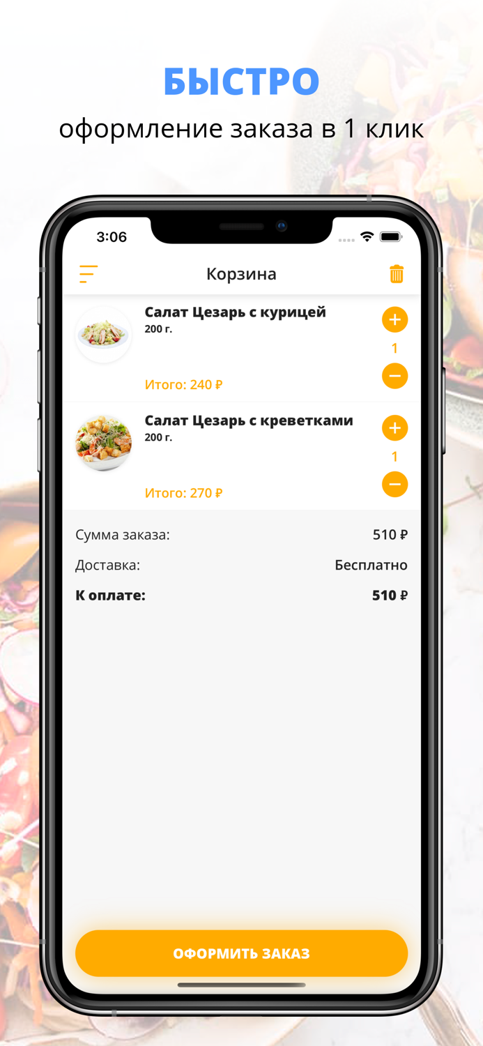 Тайфун  Вязьма