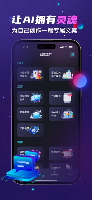 ChatBOT-中文版AI人工智能聊天